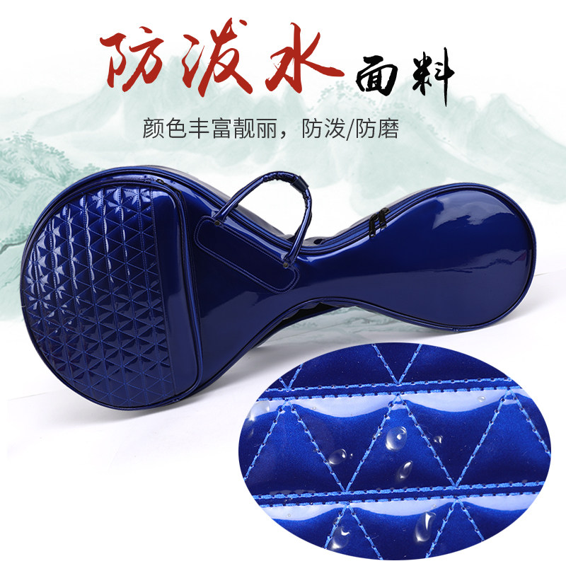 明佳漆皮中阮包h 双肩加厚中阮琴包 亮面亮皮中阮背包乐器套袋软