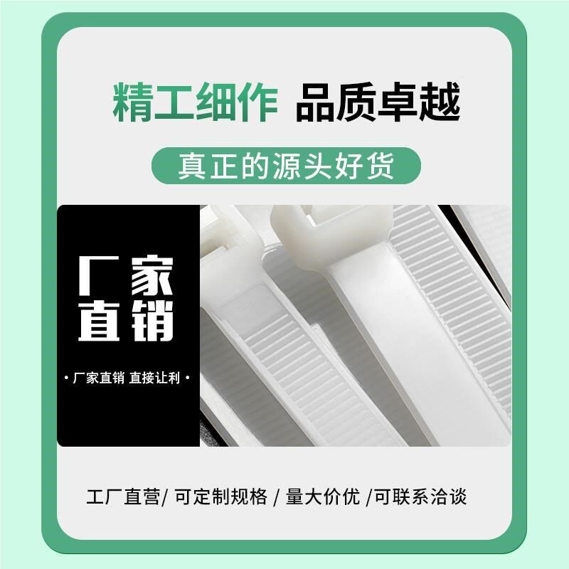 4*531672mm白色尼龙扎带塑料捆扎0带卡勒死狗绑扎W带自锁式扎带扣