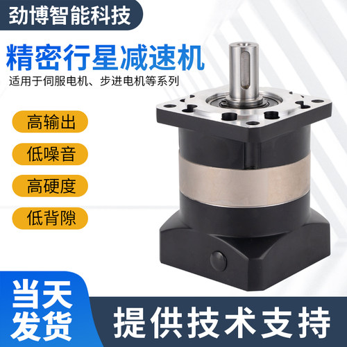 PRF60精密行星减速机配57 86 步进 200W 400w 750w伺服精密减速机