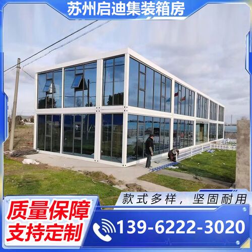 集装箱移动房工地活动板房宿舍工地办公厕所淋浴房打包箱焊接箱