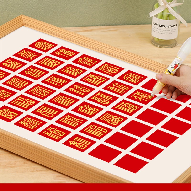 金字百福图百喜图手写diy相框挂墙描红送模板金色笔新人结婚礼物