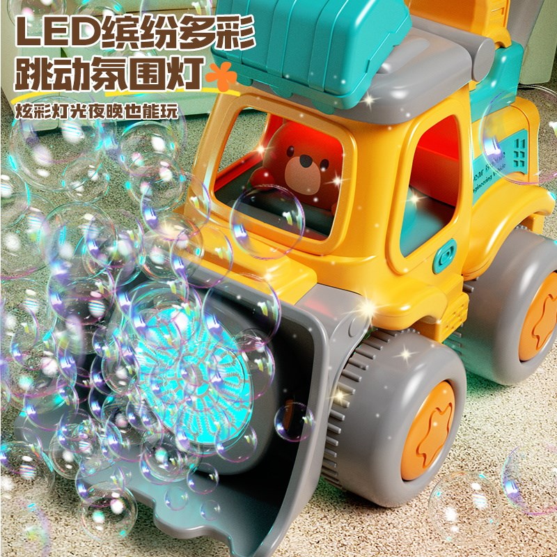 儿童手推泡泡机玩具电动吹泡泡挖掘机手持男女孩宝宝户外幼儿学步