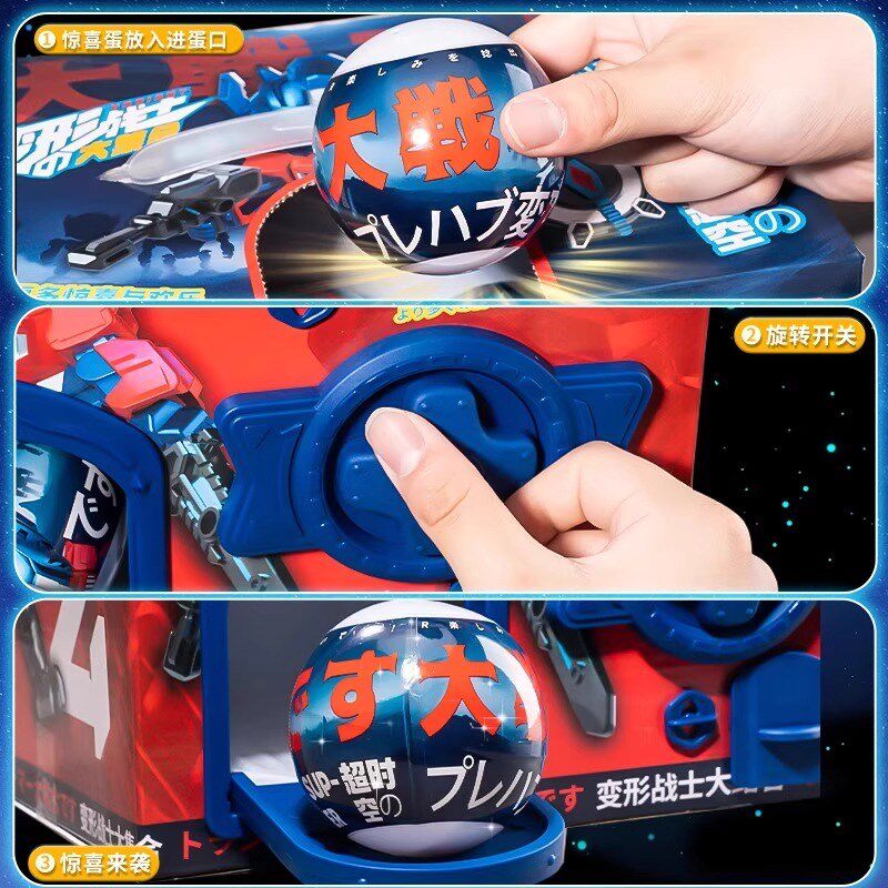 超大号扭蛋机2025新款儿童玩具4变形战士5抓娃娃机3到6岁男孩礼物