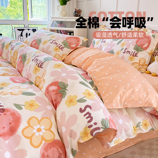 小清新纯棉被套单件100全棉被罩x单人150x200x230学生宿舍三四件