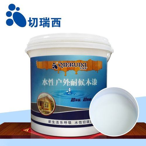 切瑞西水性耐候木漆户外水漆木器漆涂料水性木油漆亮光环保无异味