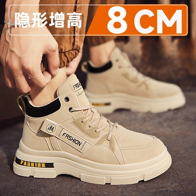 厚底马丁靴男隐形内增高10cm休闲运动秋冬季加绒保暖工装雪地棉鞋