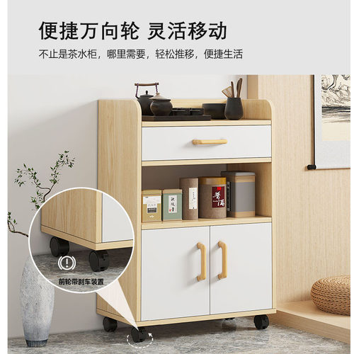 茶水柜办公室茶叶柜置物架家用餐边柜移动边几储物柜茶具收纳柜子