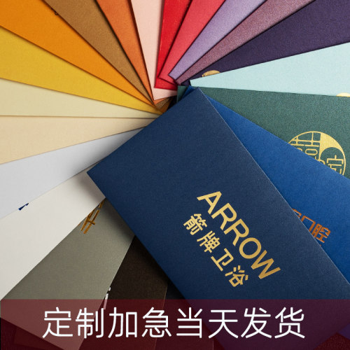 信封定制可印logo高级感珠光纸o定做铜版纸印刷覆膜A4文件袋信纸