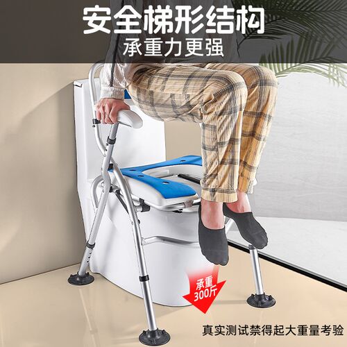 老人洗澡坐便两用椅防滑沐浴椅折叠孕妇浴室专用洗澡凳卫生间座椅