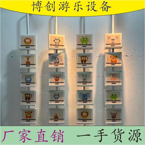 网红翻翻乐互动翻转牌抚摸墙景墙翻转球公园儿童无动力游乐设备