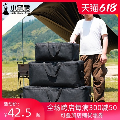 大容量户外装备收纳袋露营野餐用品桌椅烧烤炉天幕防水驮包收纳箱