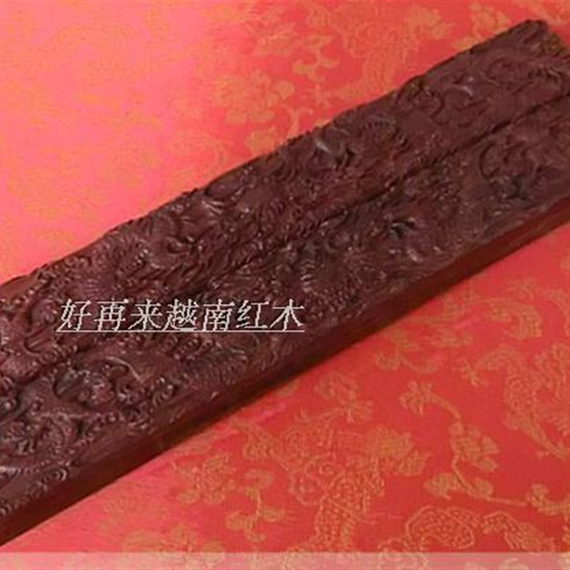 红木老挝大红酸枝木雕文房四宝大号交趾黄檀实木中式雕龙笔筒镇尺