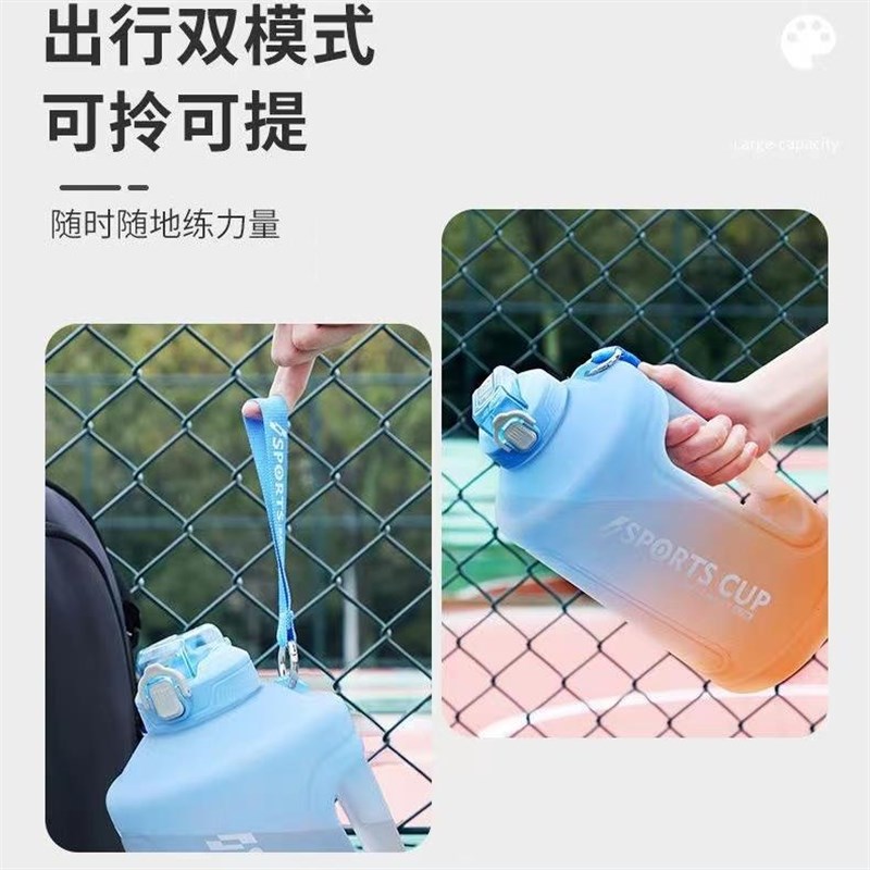 大容量水杯子女生渐变色水壶运动男生健身有手柄美式户外男学生杯