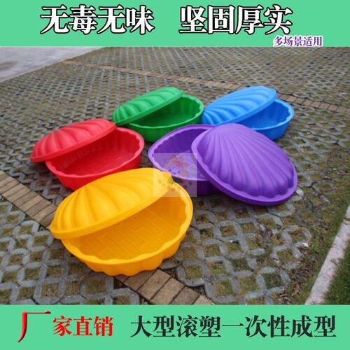 幼儿园动物沙水盘沙滩戏水玩沙玩具儿童乐园塑料带盖沙水盘大沙池