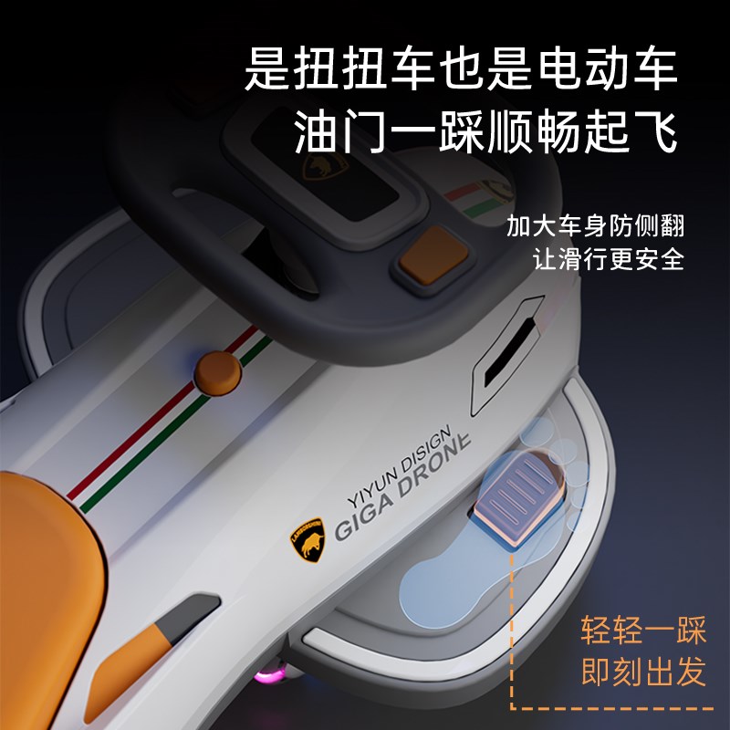 电动扭扭车儿童溜溜车男女宝宝车1一3岁大人可坐玩具摇摇摆妞妞车