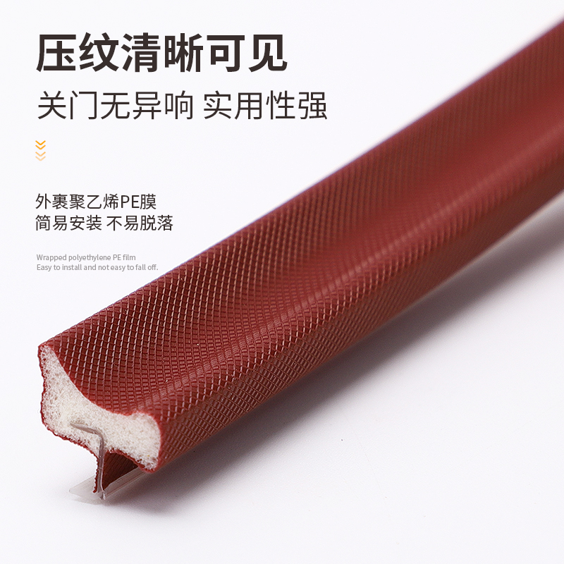 木门卡槽密封条室内门包覆式皮条门缝防撞隔音防漏光套装门框胶条