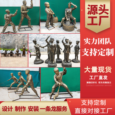 玻璃钢铸铜仿铜人物雕塑民俗农耕校园红军文化大型摆件支持  定制