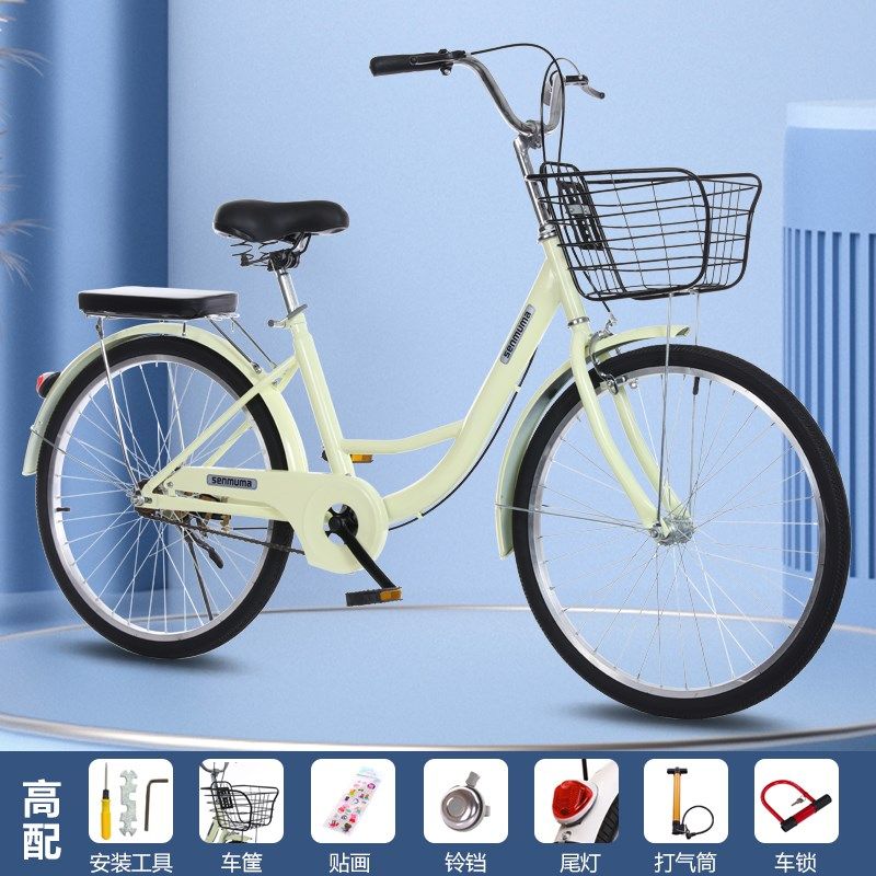 实心胎自行车24寸26通勤轻便上班代步大学生成年人男女式脚踏单车