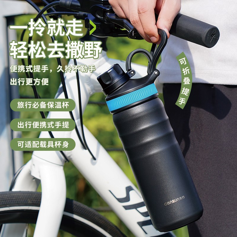 运动保温杯子男士新款户外健身水壶学生大容量不锈钢便携骑行水杯