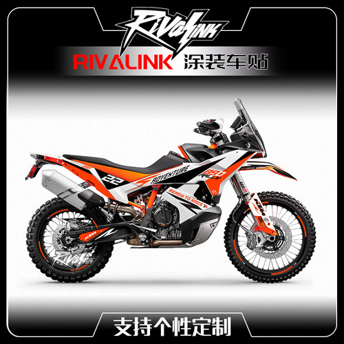 适用于23-24新款KTM790ADV 890 摩托车贴花版画贴纸定制车贴版花