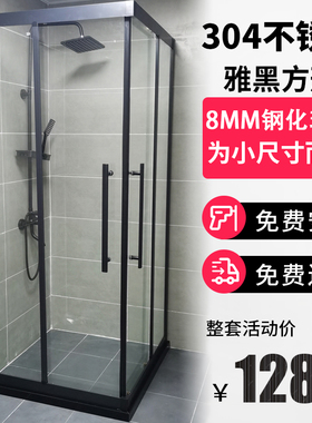 淋浴房浴室e玻璃门隔断卫生间干湿分离沐浴屏不锈钢方形简易黑色