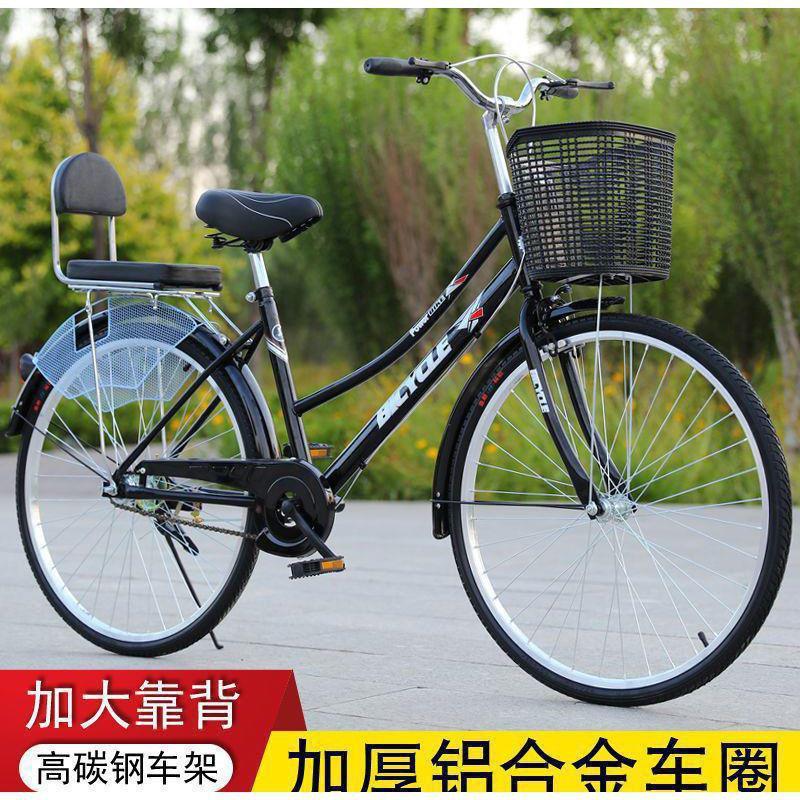 自行车普通款女轻便24寸26寸男女式淑女成年大人女士网红学生单车
