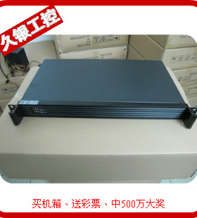 包邮久银 1U短主机壳防火墙/工控/工业机架式J主机壳铝面板ITX
