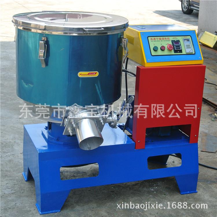 食品级台式速打粉机 50KG色粉打粉机 调味料混合机参数简介