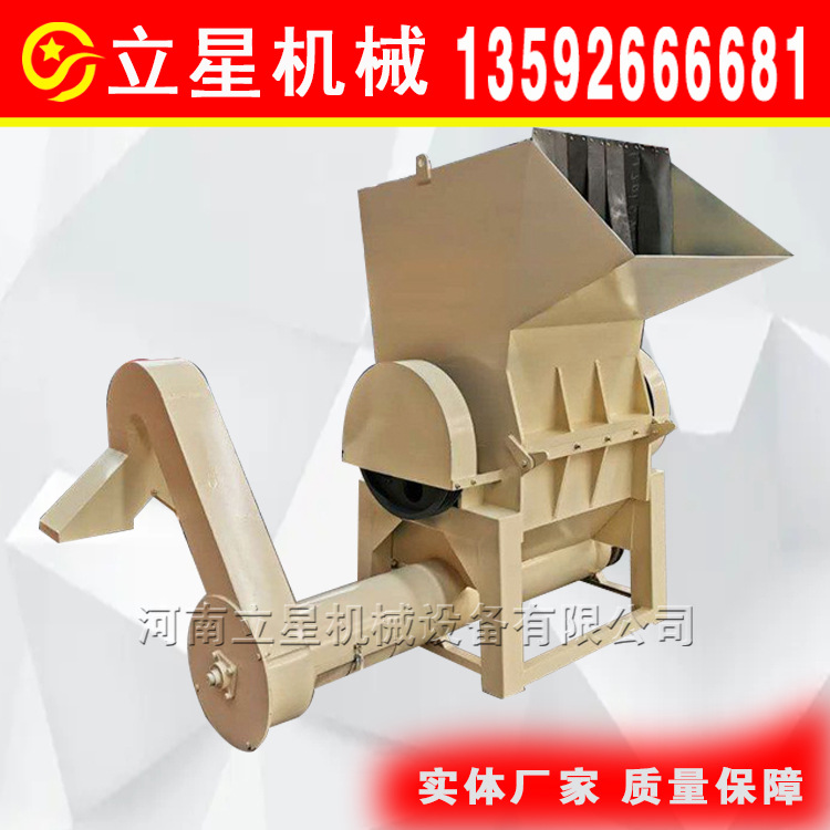 立星PE塑料薄膜粉碎机小型空调滤芯破碎机密封垫橡胶皮粉碎设备