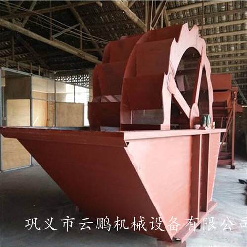 石子砂子轮式洗砂机生产线 轮斗式黄泥土洗砂机 砂石脱泥设备