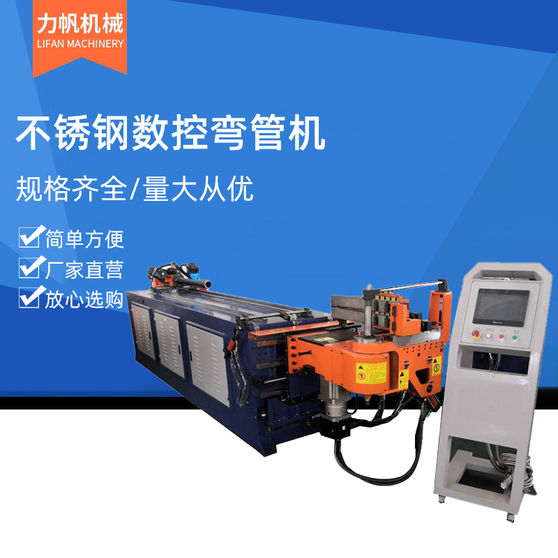 可定制38CNC全自动弯管机伺服三维汽车管车架数控折弯机厂家