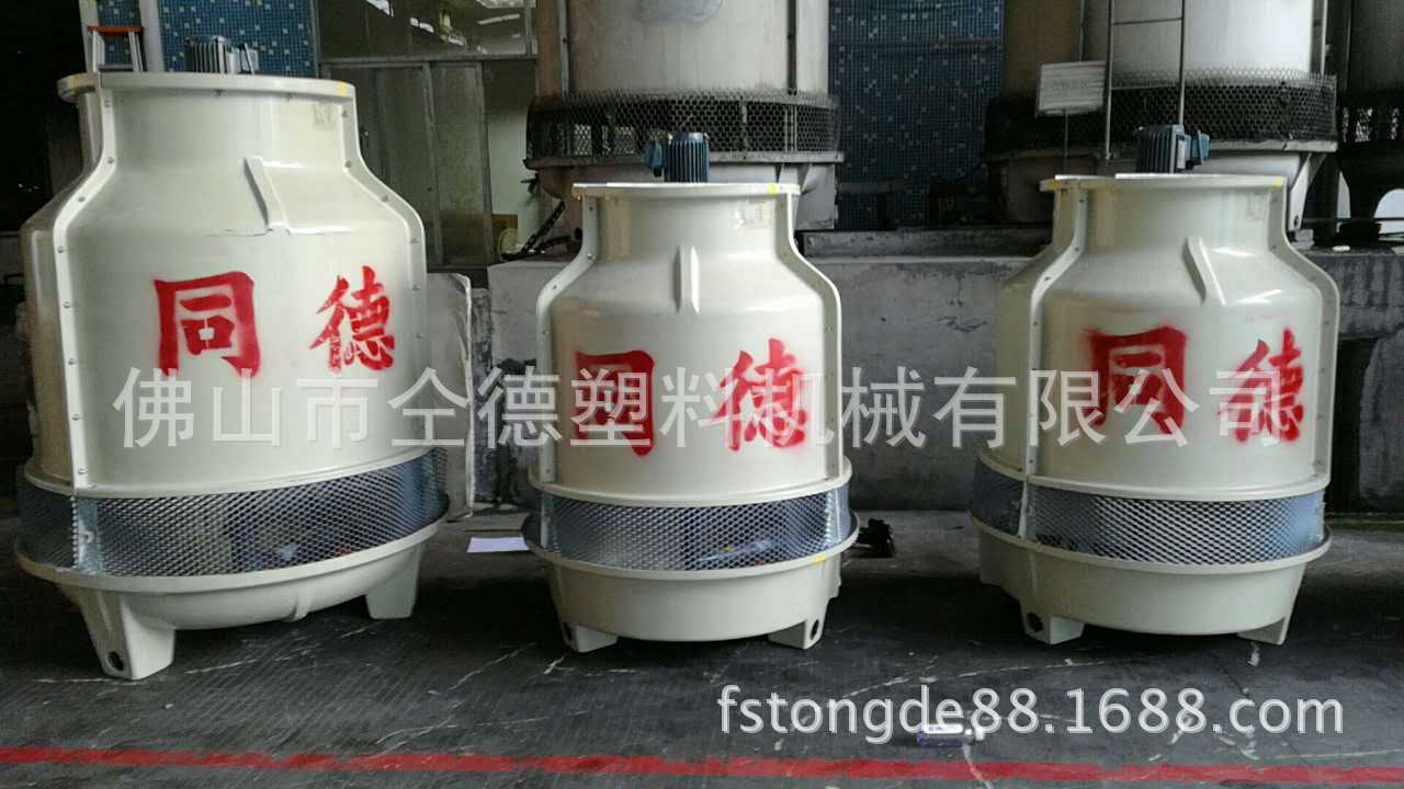 (1件起包安装)上顺德大良塑料冷却塔塔工业凉水塔快速散热水塔