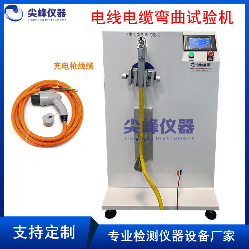 电线电缆扭转试验机 线材卷绕试验机 光缆电线扭曲测试仪 弯折