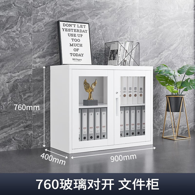 办公室文件柜移门矮柜铁皮柜资料档案柜储物柜带锁玻璃推拉门书柜