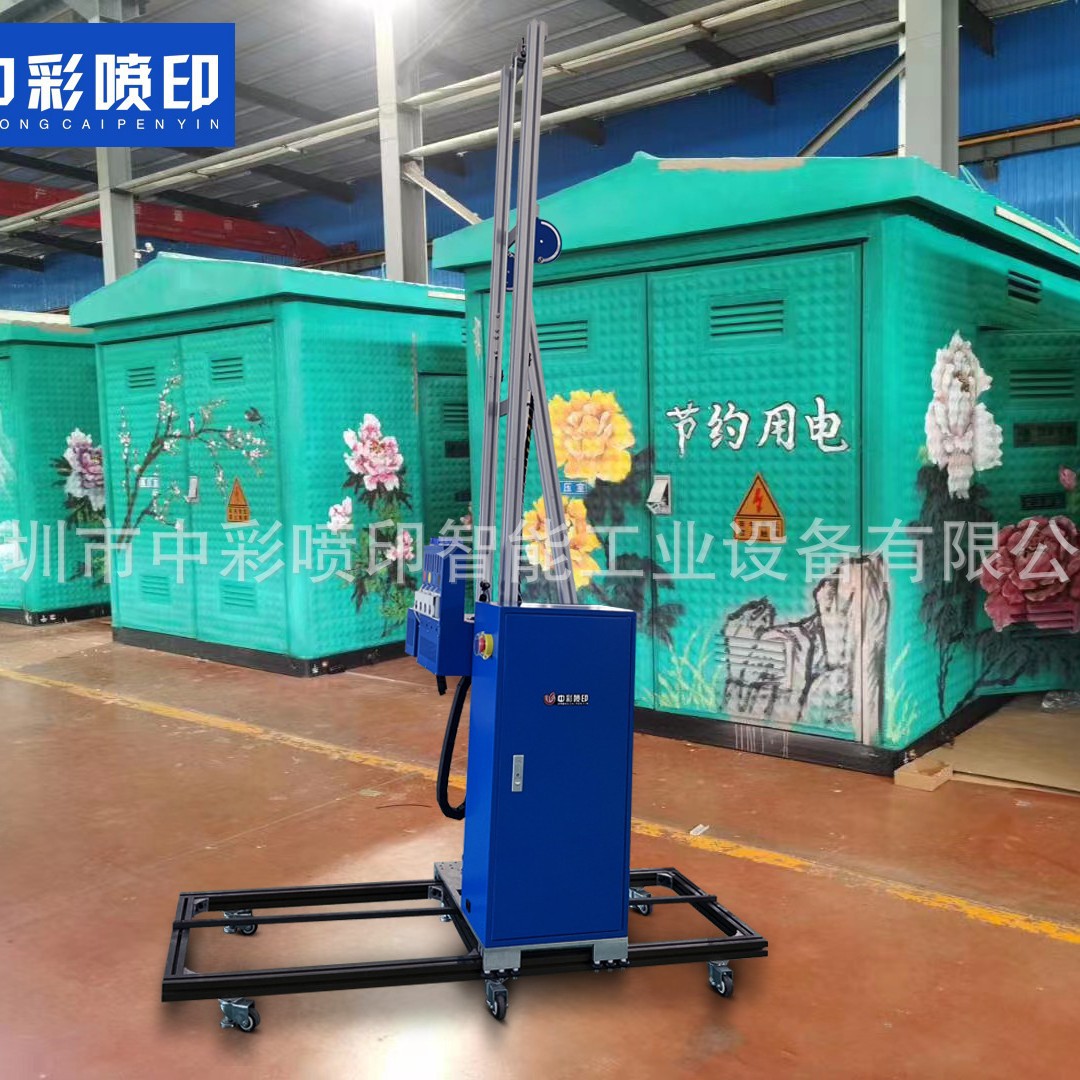 广告壁画打印机墙绘机墙体喷绘彩绘机墙面绘画机立式电箱壳彩绘机