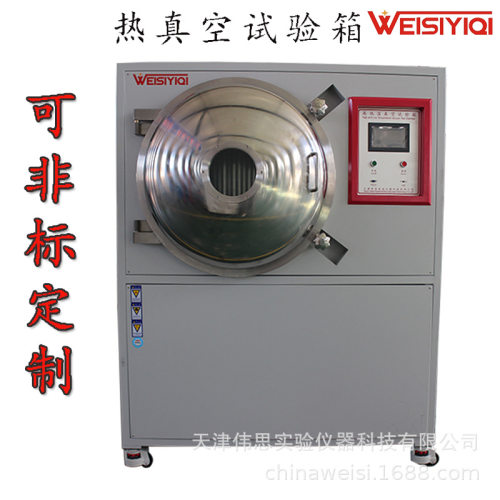 -180℃超低温冰箱超低温|可控冰箱实验室|低温冰箱厂家