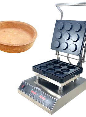 Sophi Wafer Baking Fruit Pie Egg Tart Crust Forming Machine