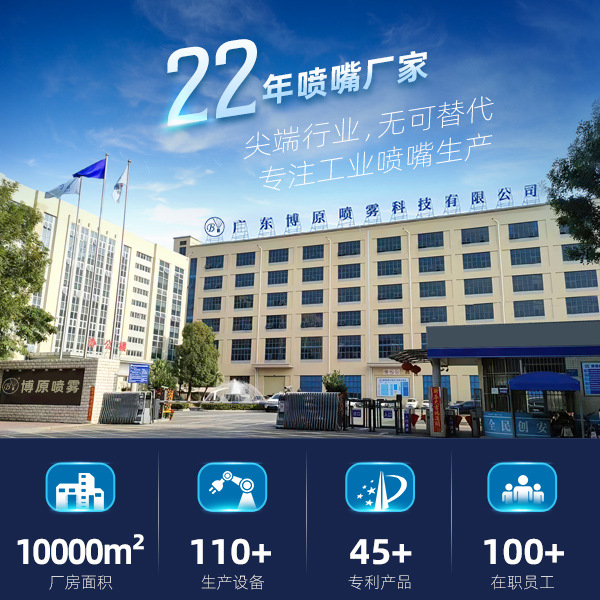 博原罐体清洗喷嘴大型发酵罐CIP清洗喷头三维清洗旋转洗罐喷嘴