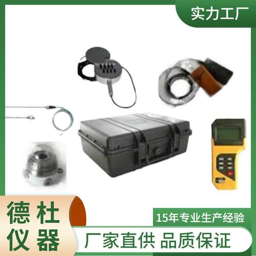 供应JTDL-4多功能热环境测试仪