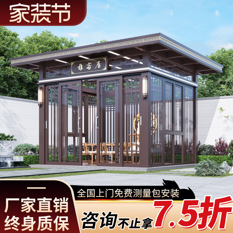 新中式铝合金凉亭 别墅花园防雨凉亭户外庭院 智能电动百叶凉亭