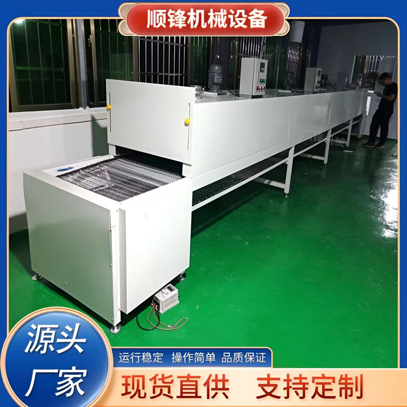 厂家定做高温隧道炉烘干线铁氟龙网带烤漆线印刷丝印线烘烤流水线