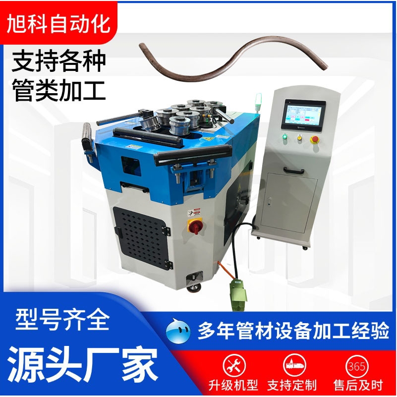 伺服滚圆机CNC60-2A8轮不锈钢管全自动数控左右弯管设备弯管机