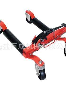 机械式移动车座 //汽车移位器//挪车器/1500LBS Wheel Dolly/