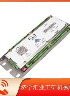 中煤科工上海天地EIO主控扩展模块原厂设备配套组件原厂现货