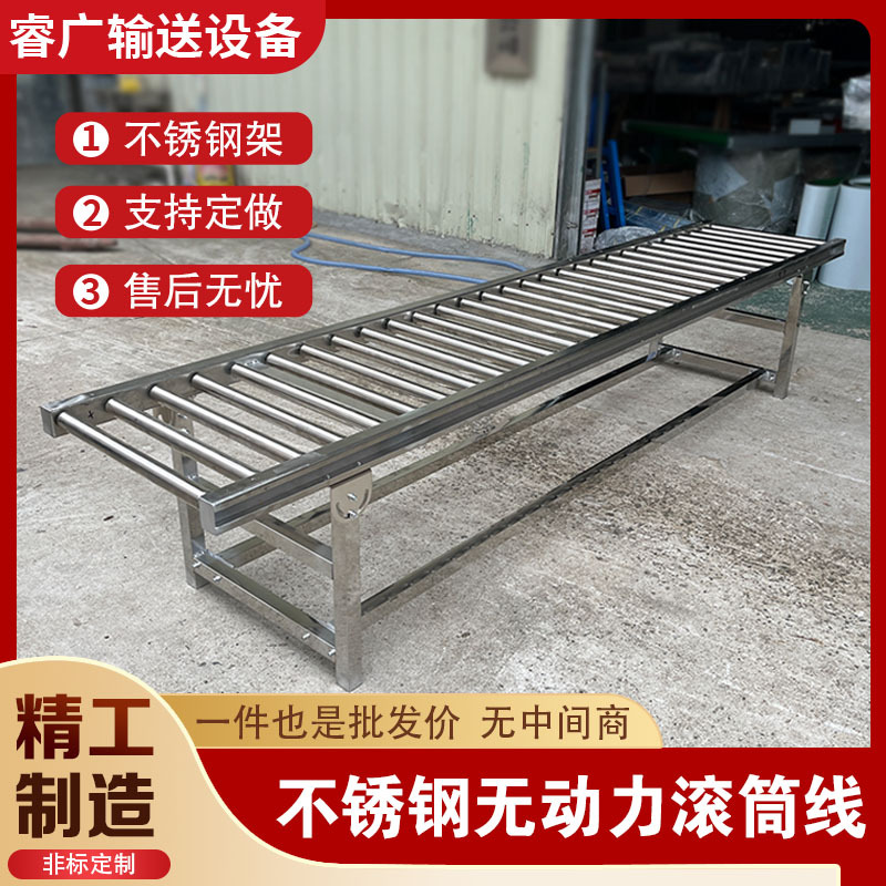 无动力滚筒输送机输送带流水线物流分拣卸货滚轮送料架不锈钢传送