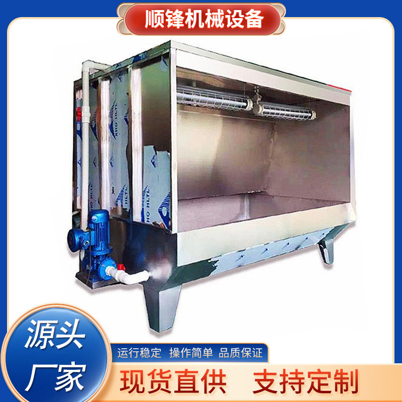 【厂家直销】不锈钢环保设备水帘柜喷漆柜 水帘柜喷漆房专用