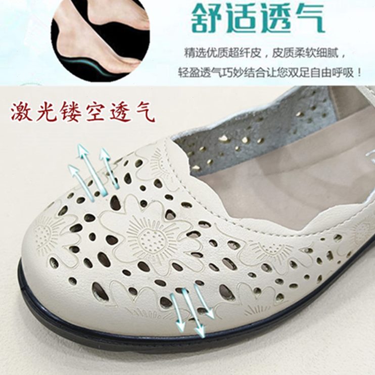 软底皮鞋平底夏季妈妈鞋防滑包头凉鞋女中老年女鞋透气镂空洞洞鞋