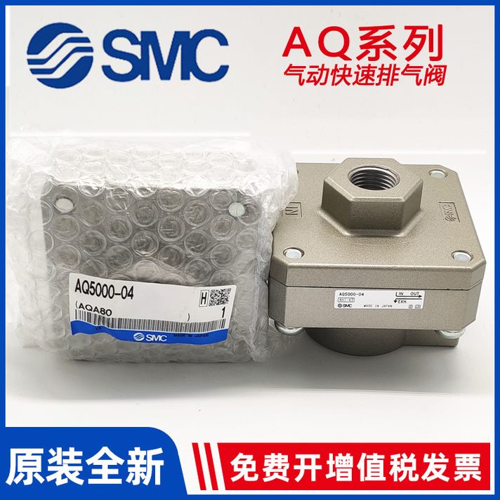 快0-40快速2气动Q-30A气00-2000A500排气阀0/排SMCQ元件泄3AQ/阀0