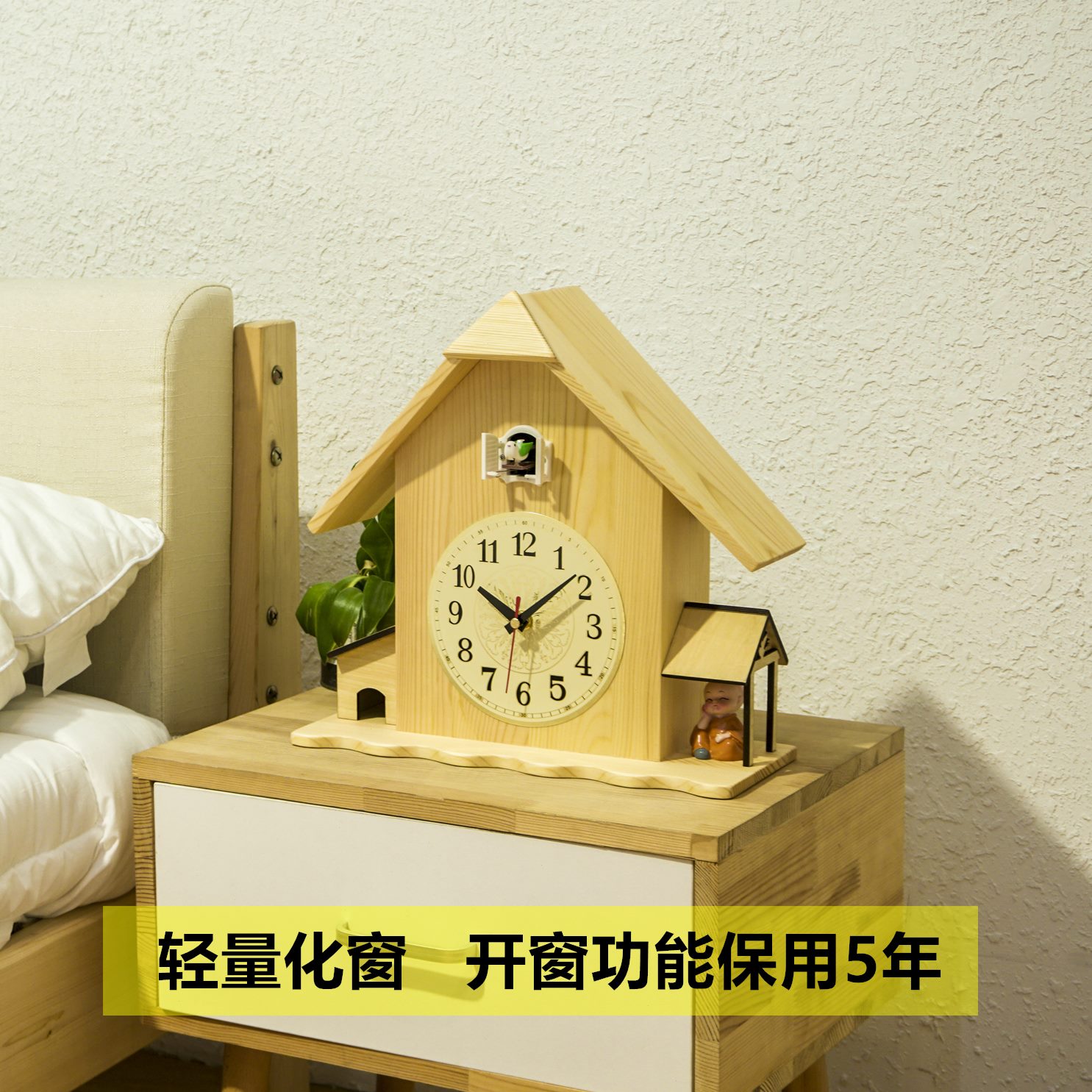 创意钟欧式闹钟咕咕报谷客厅座钟儿童时静音布鸟实木卧室同款