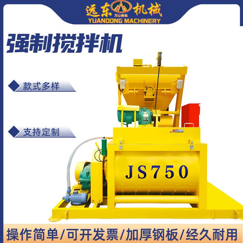 JS1000正上料搅拌机建筑工程砂浆搅拌机强制式工程混凝土搅拌机